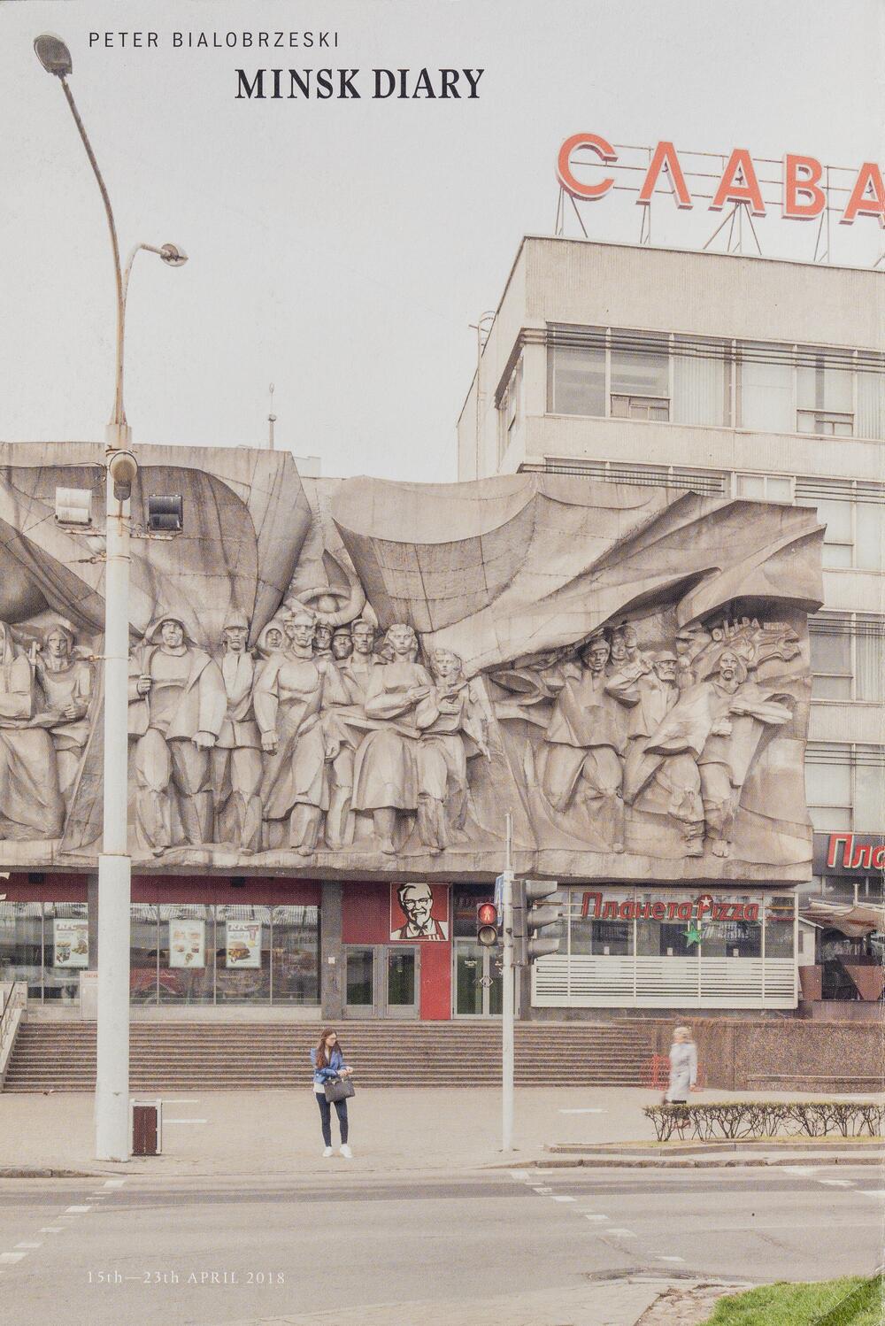 Image from page “Minsk Diary”