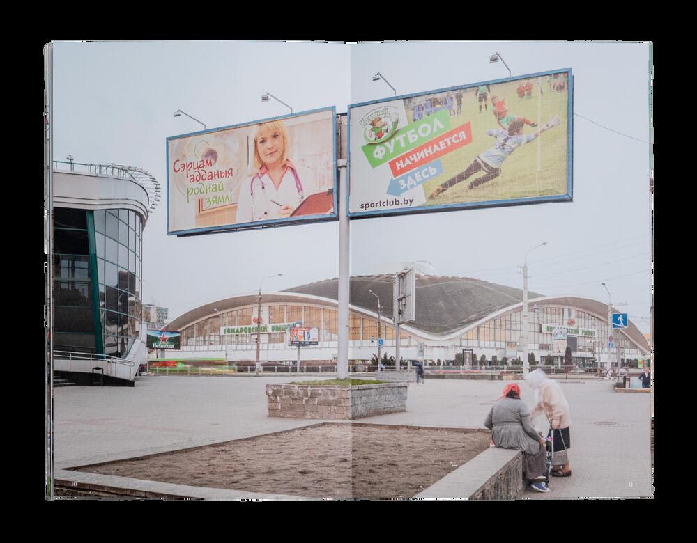 Image from page “Minsk Diary”