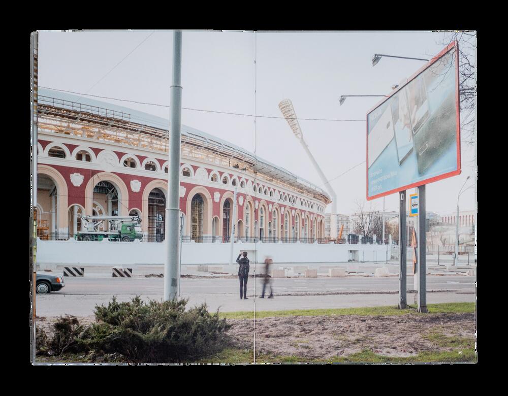 Image from page “Minsk Diary”