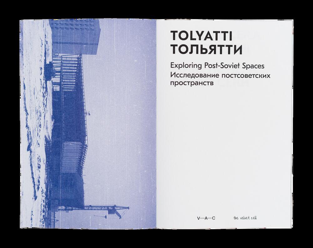 Image from page “Tolyatti”