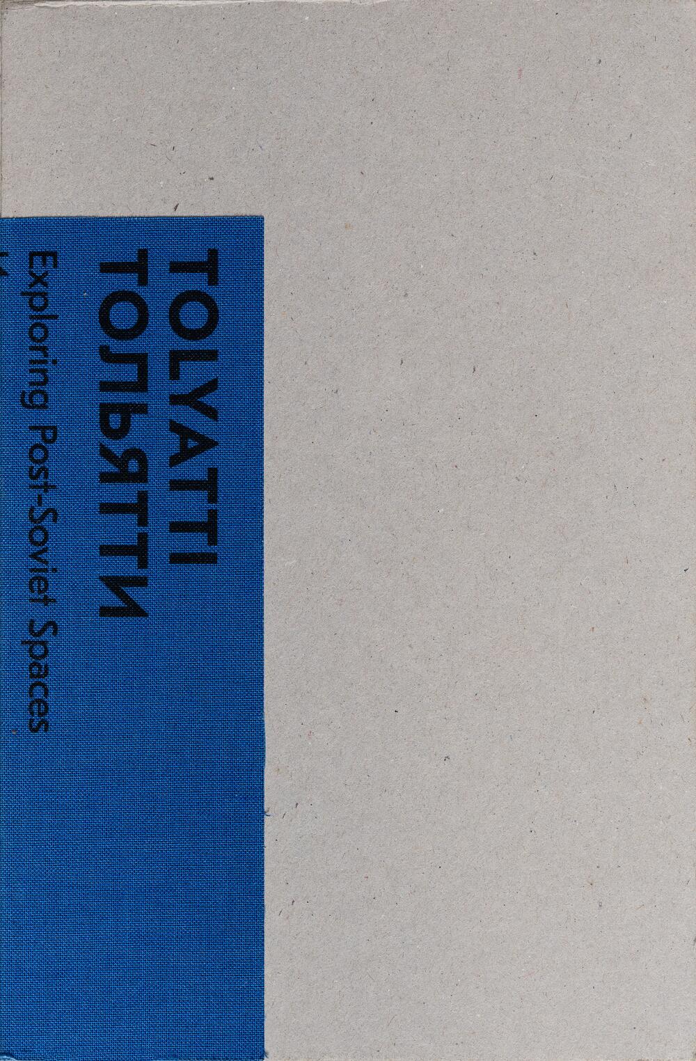 Image from page “Tolyatti”